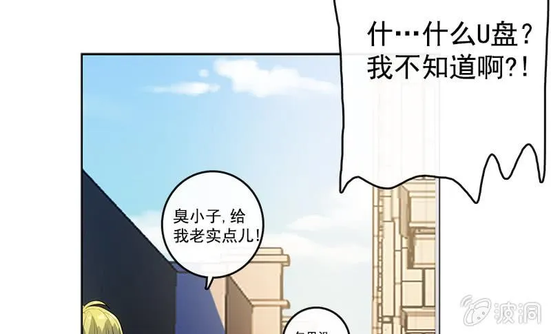新的躯体 第21页