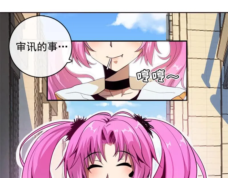新的躯体 第23页