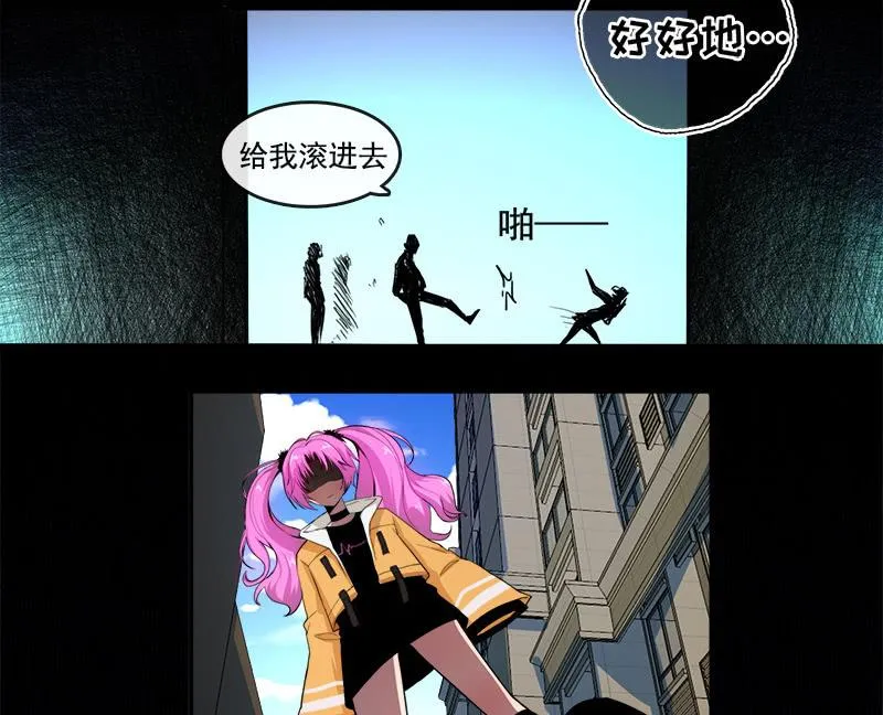 新的躯体 第26页