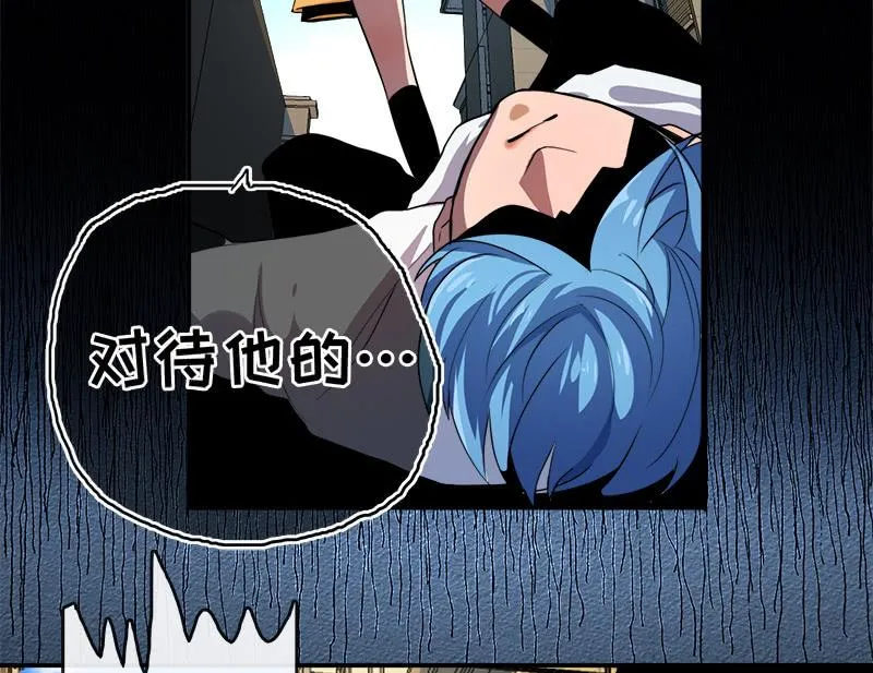新的躯体 第27页