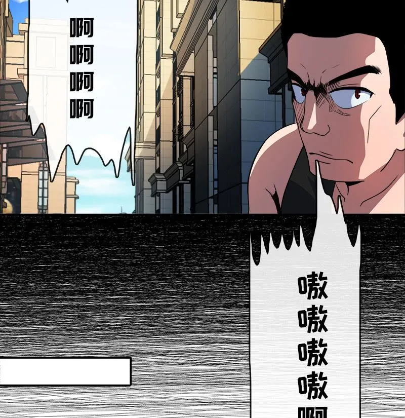新的躯体 第28页