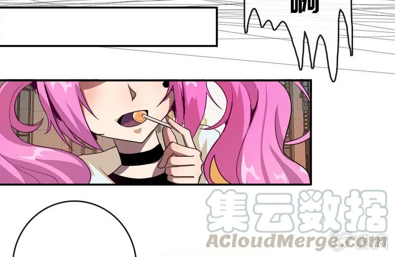 新的躯体 第29页