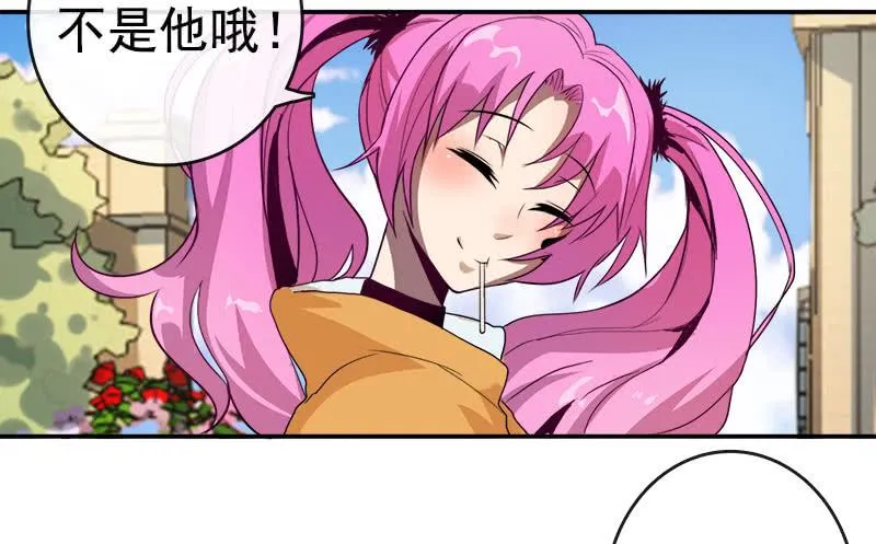 新的躯体 第30页