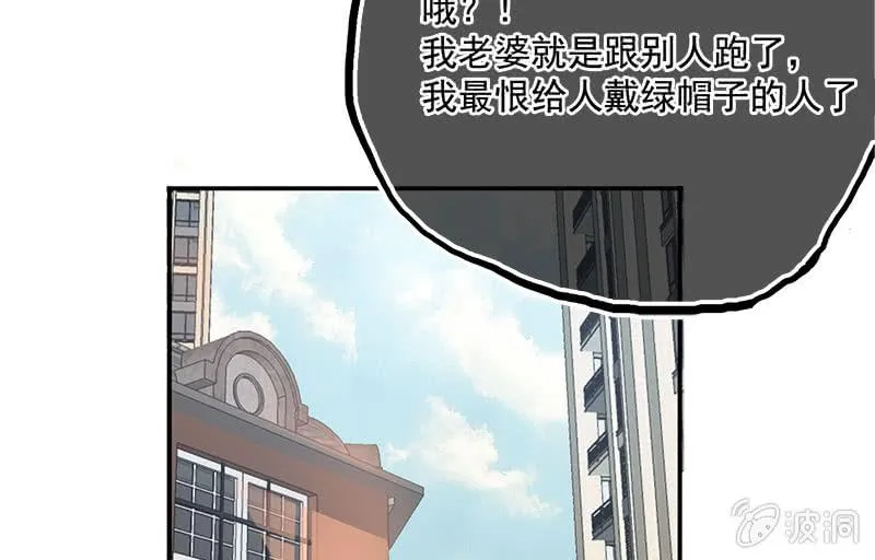 新的躯体 第37页