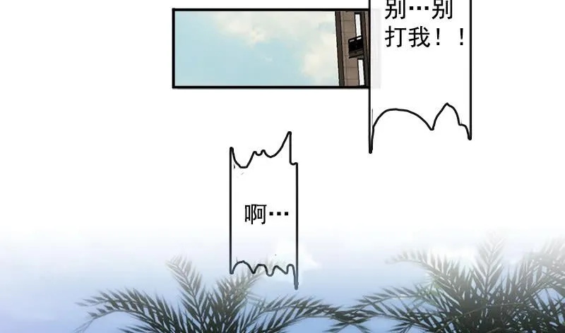 新的躯体 第39页