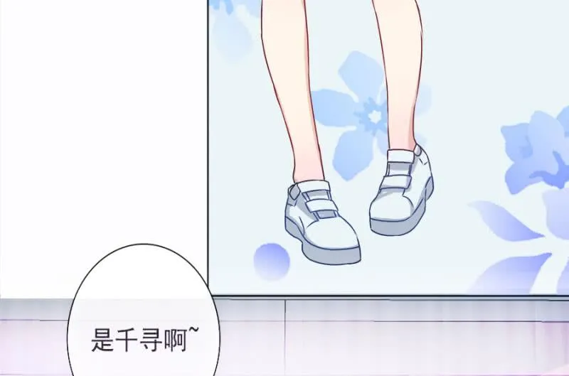 新的躯体 第46页