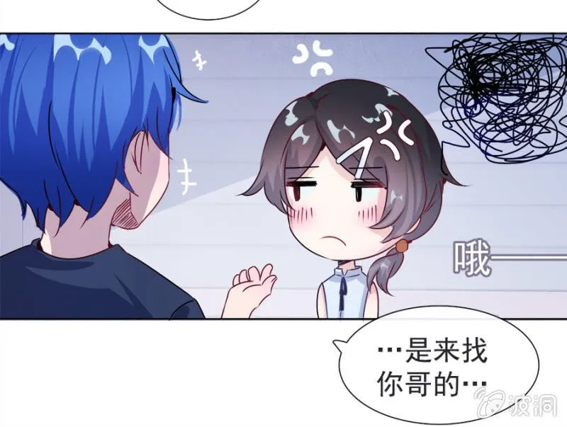 新的躯体 第49页