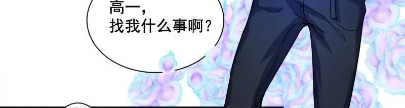 新的躯体 第52页