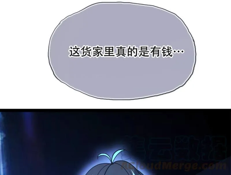 新的躯体 第64页