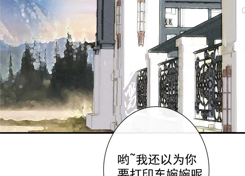 新的躯体 第75页
