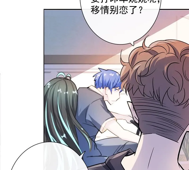 新的躯体 第76页