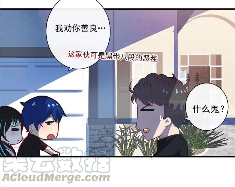 新的躯体 第78页