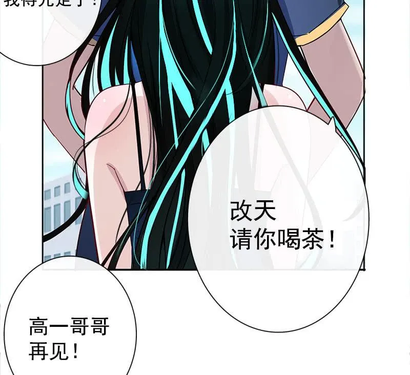 新的躯体 第80页