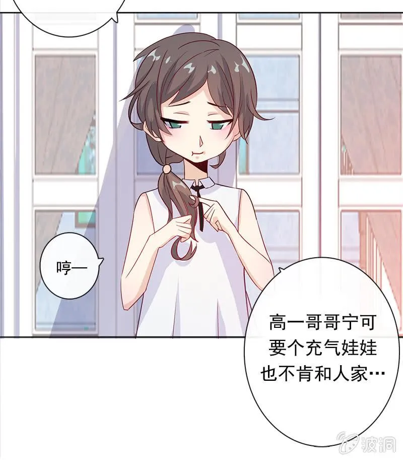 新的躯体 第81页