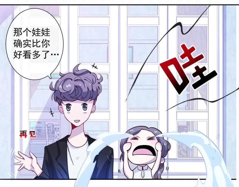 新的躯体 第82页