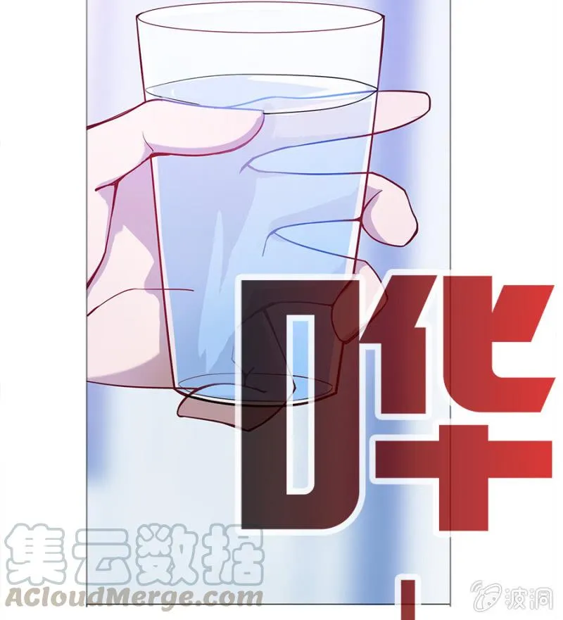 新的躯体 第85页