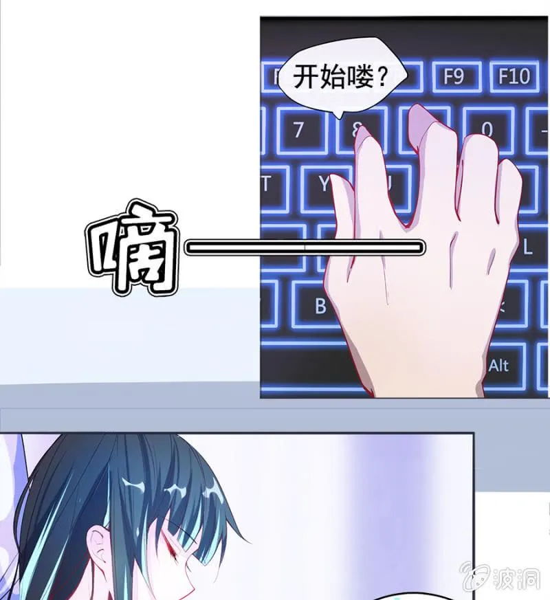 新的躯体 第89页