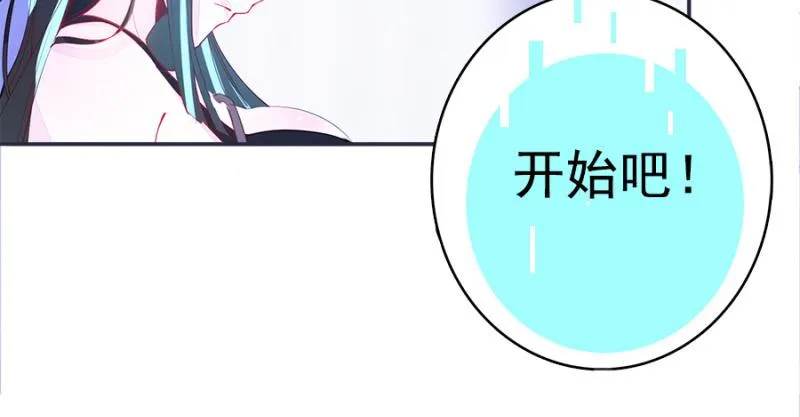 新的躯体 第90页