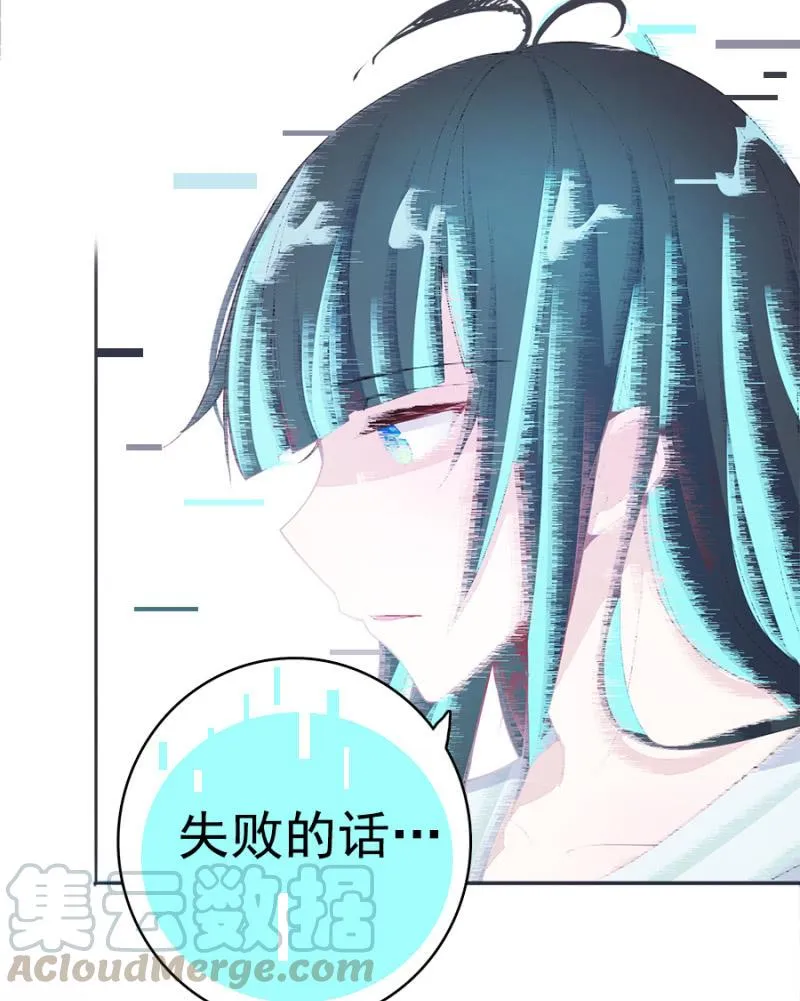 新的躯体 第92页