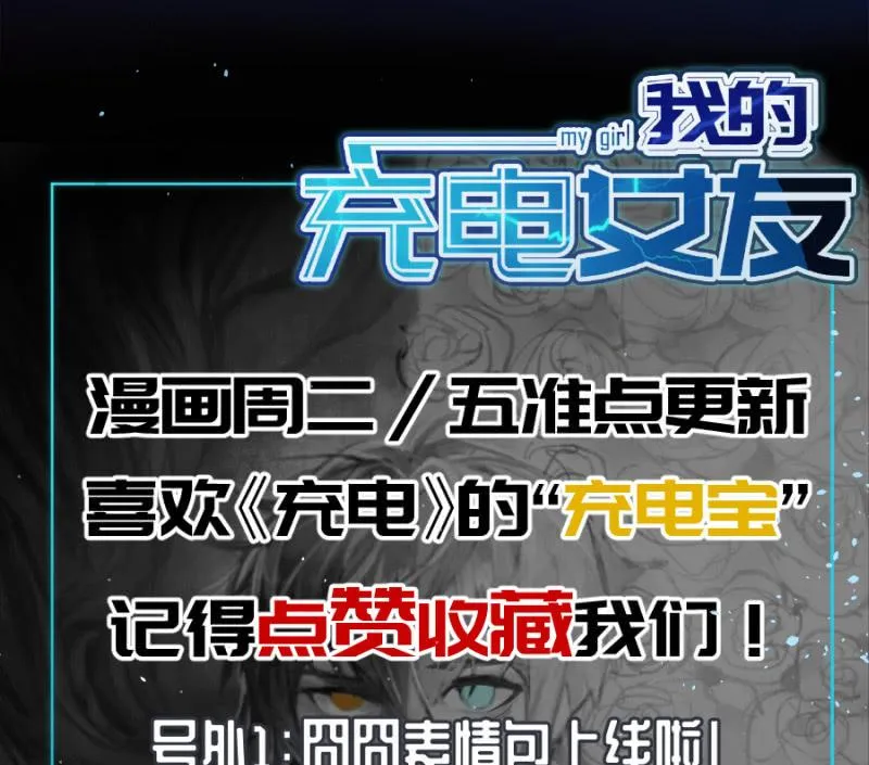 新的躯体 第96页