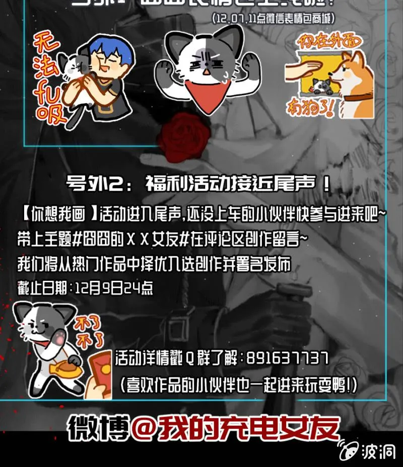 新的躯体 第97页