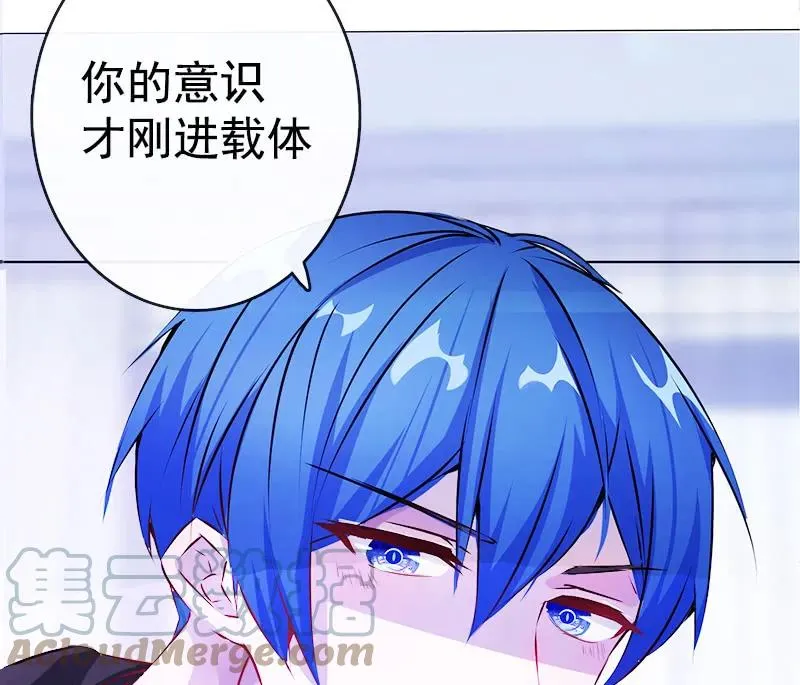 安欣“上身”第一天 第7页
