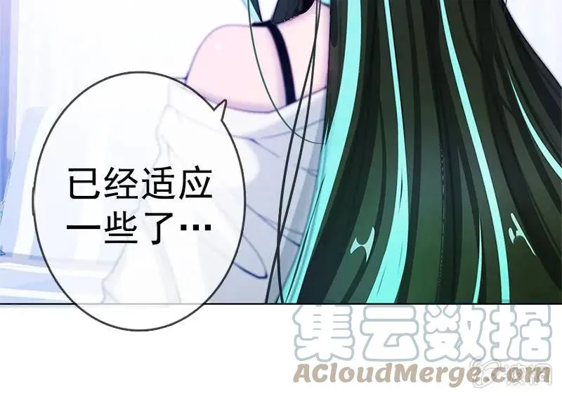 安欣“上身”第一天 第13页