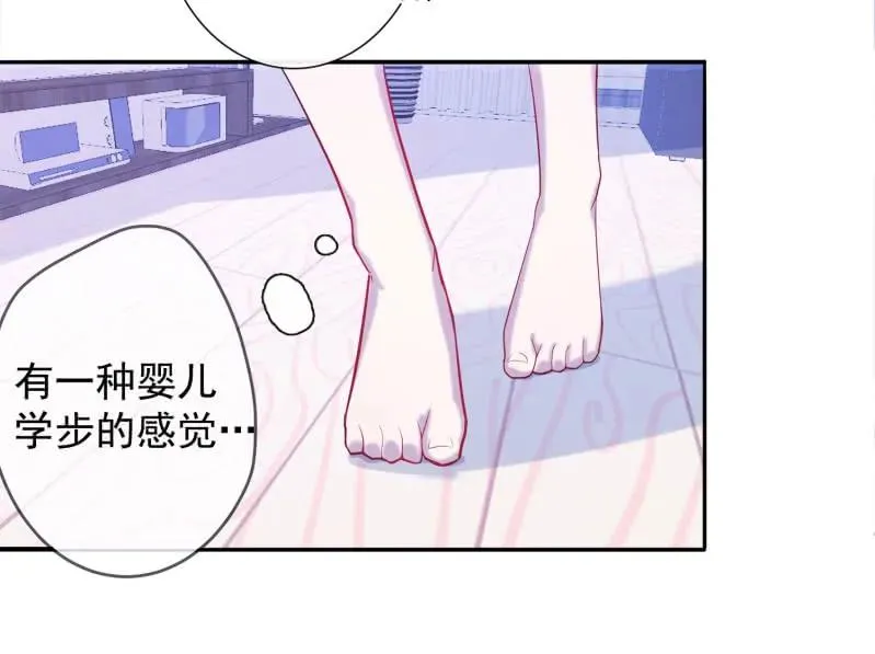 安欣“上身”第一天 第18页