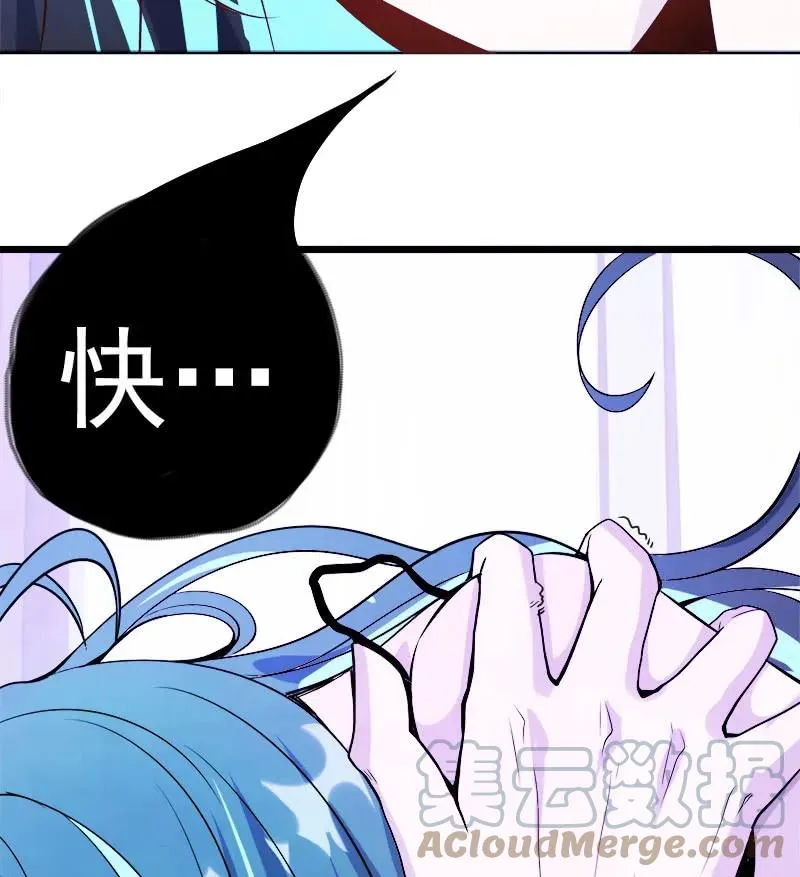 安欣“上身”第一天 第28页