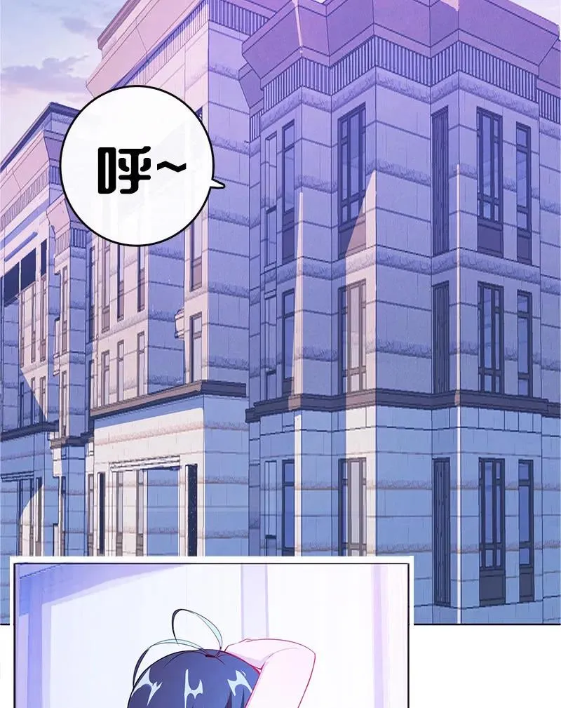 安欣“上身”第一天 第35页
