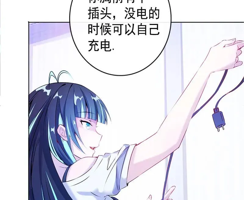 安欣“上身”第一天 第39页