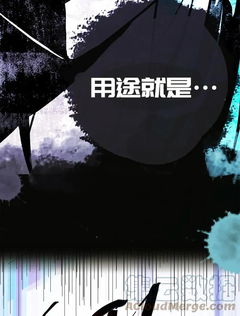 安欣“上身”第一天 第43页