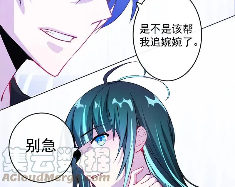 安欣“上身”第一天 第58页