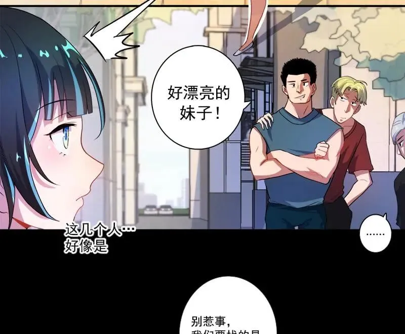 安欣“上身”第一天 第62页
