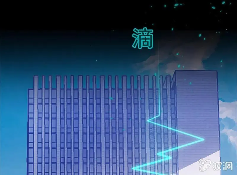 安欣“上身”第一天 第65页