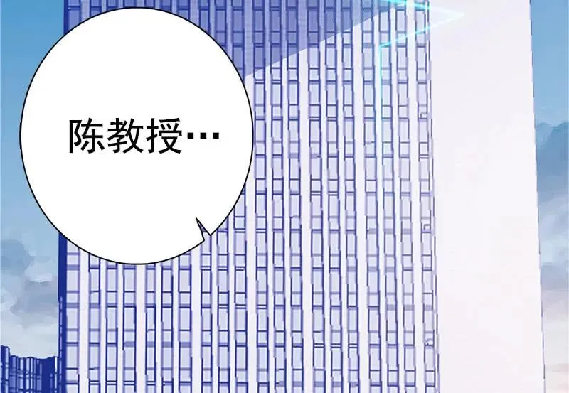 安欣“上身”第一天 第66页