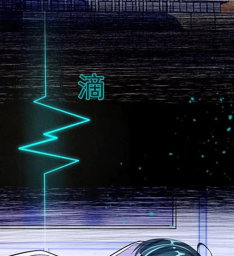 安欣“上身”第一天 第68页