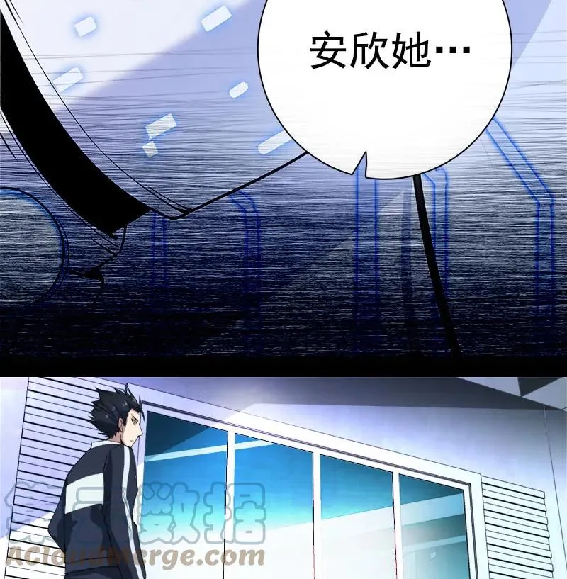安欣“上身”第一天 第70页