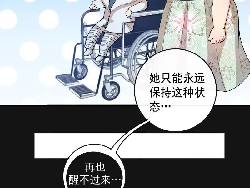 安欣“上身”第一天 第72页