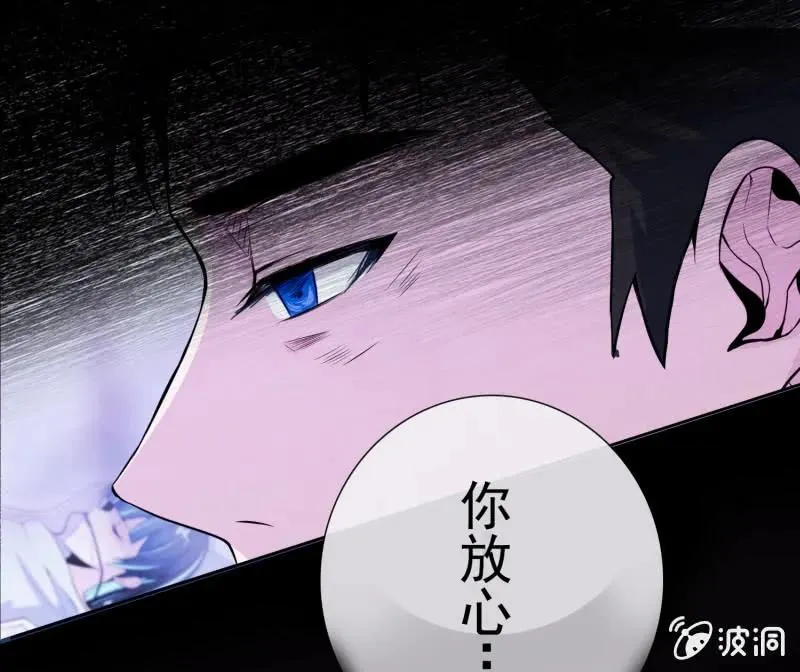 安欣“上身”第一天 第77页