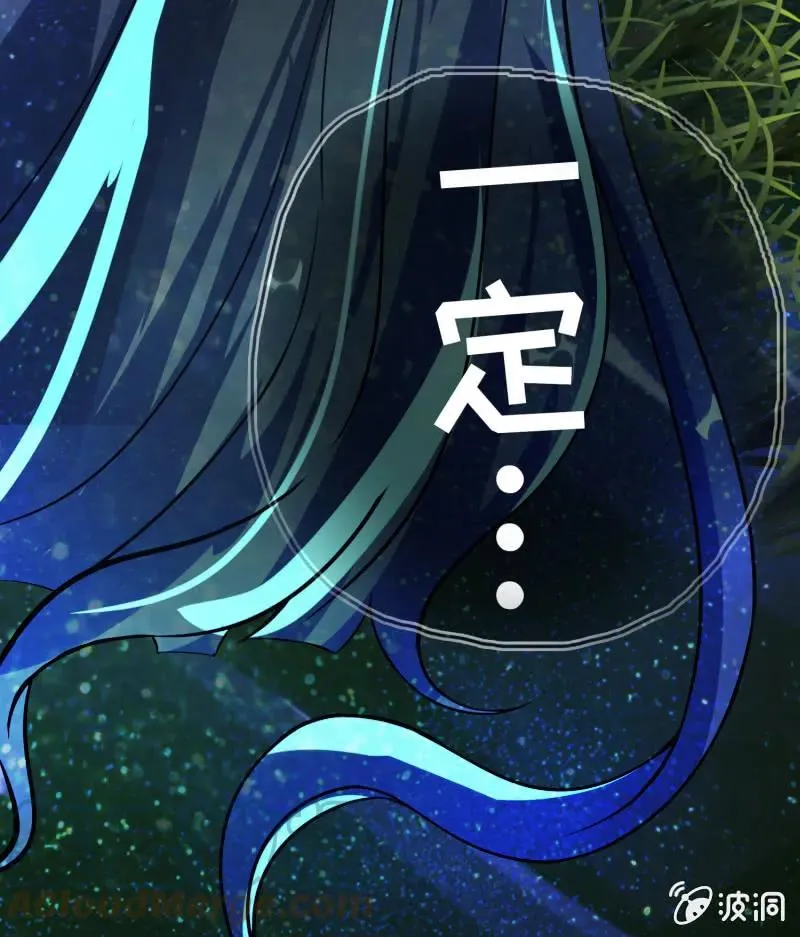 安欣“上身”第一天 第85页