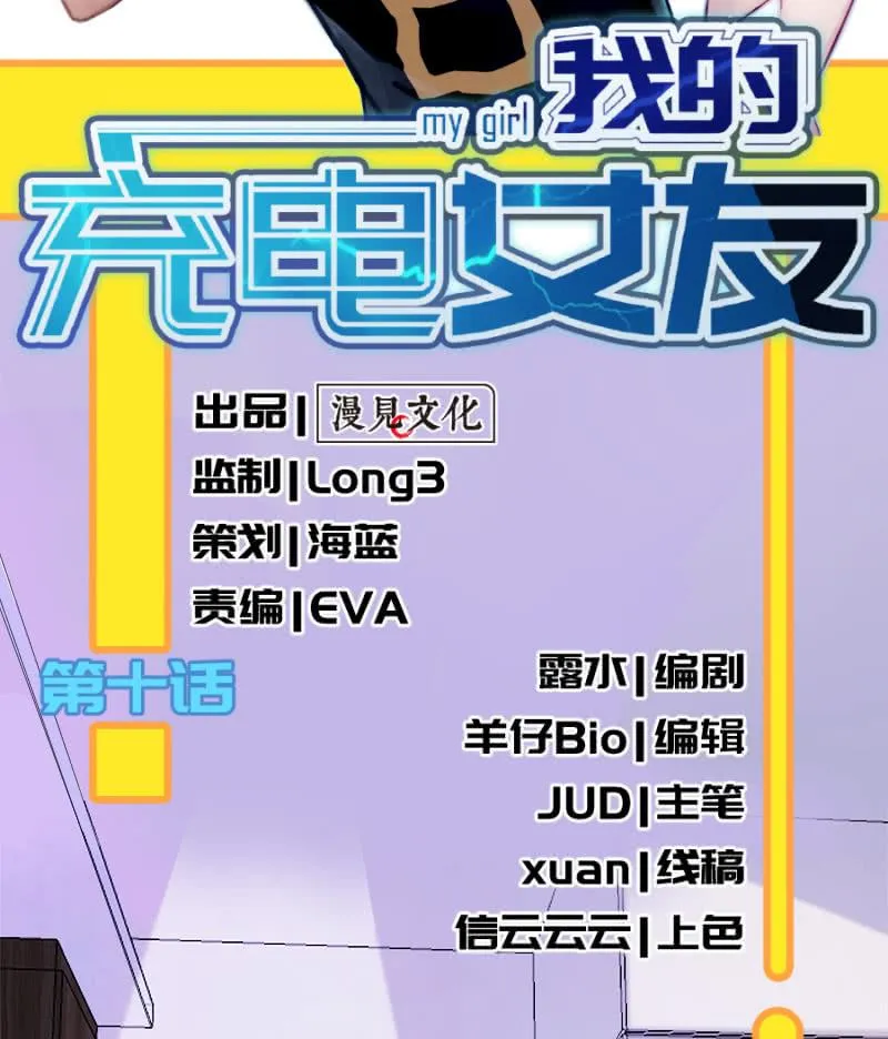 U盘被找到了！ 第2页