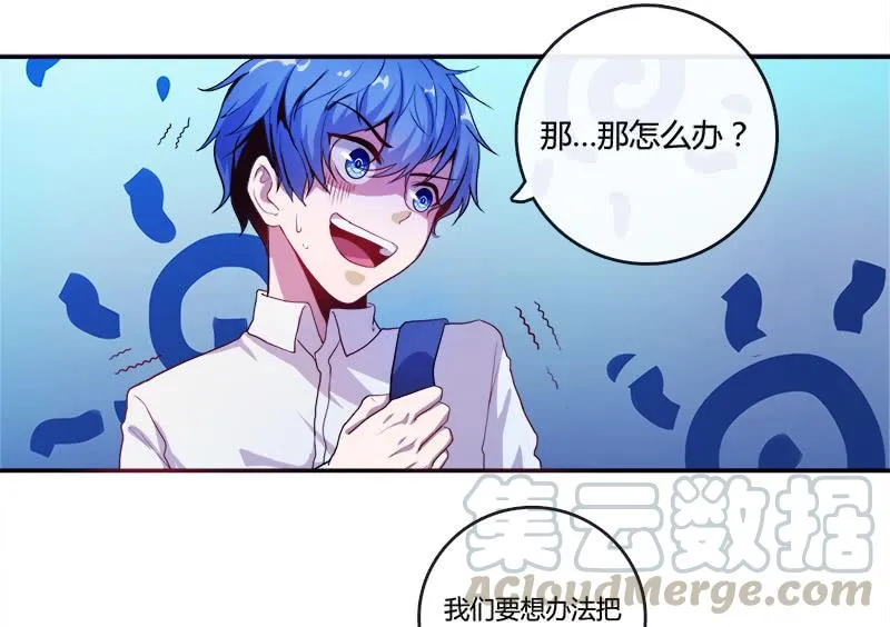 U盘被找到了！ 第8页