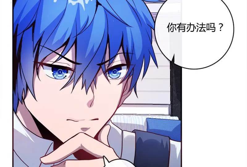 U盘被找到了！ 第10页