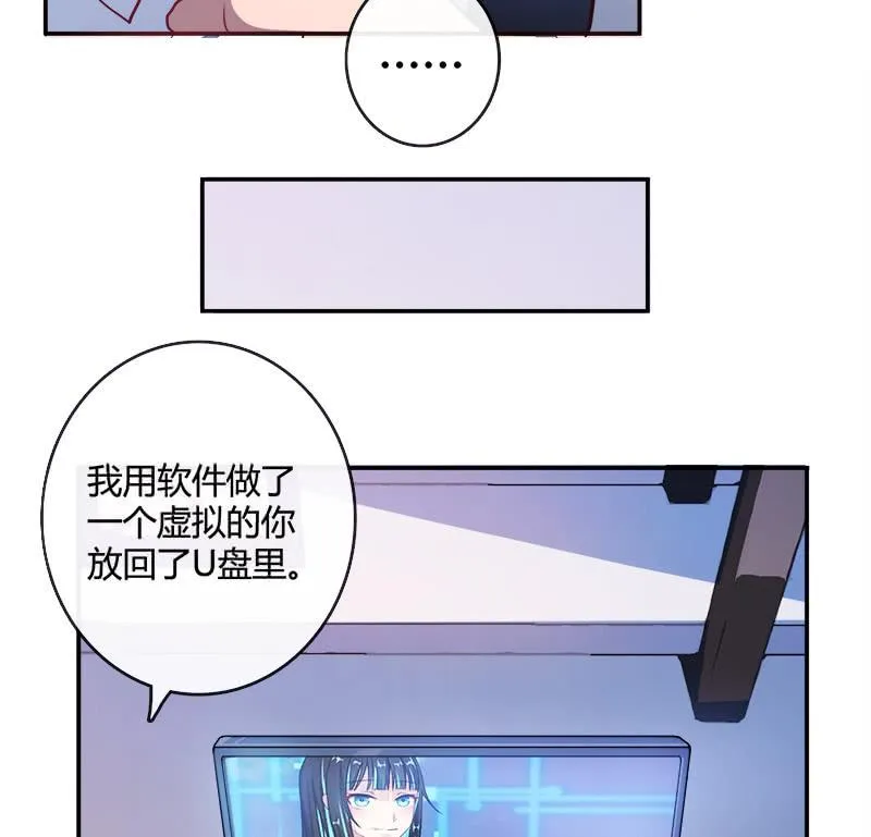 U盘被找到了！ 第11页