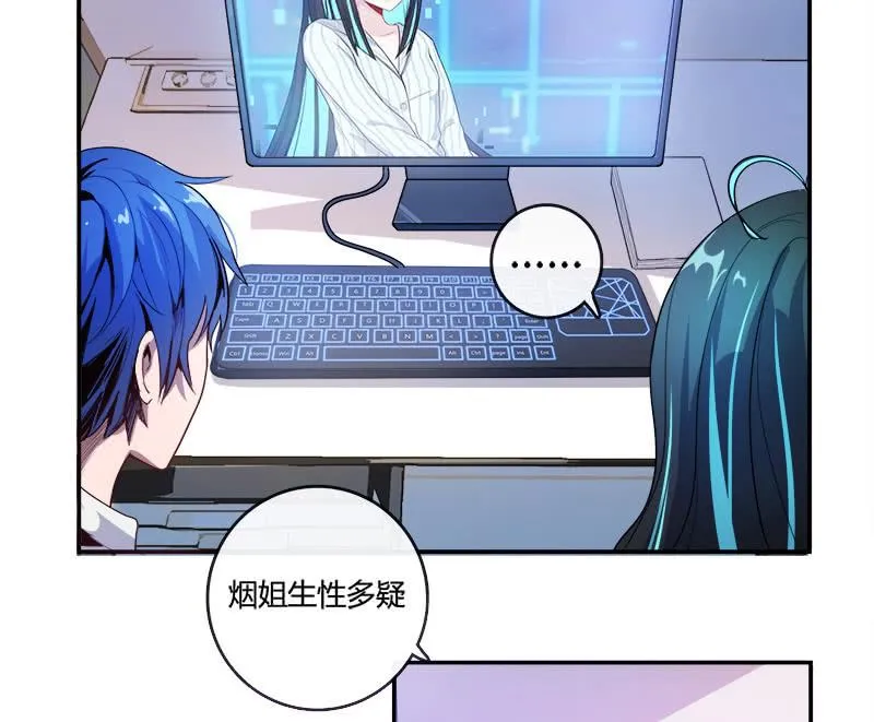 U盘被找到了！ 第12页