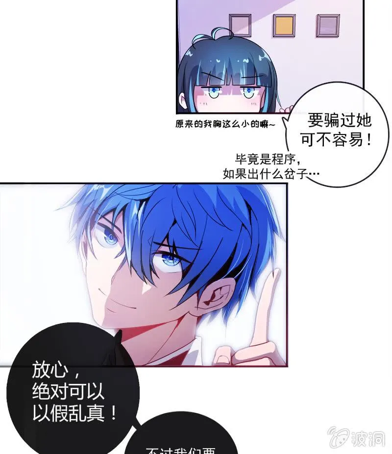 U盘被找到了！ 第13页