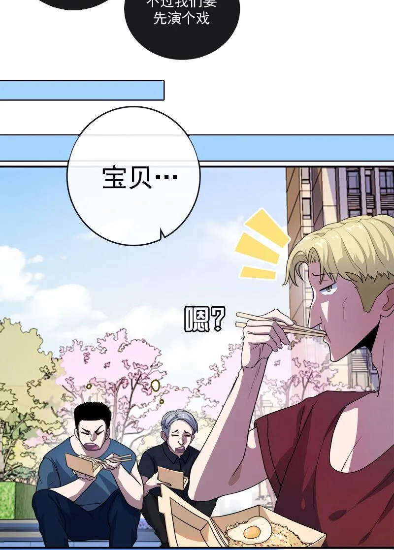 U盘被找到了！ 第14页