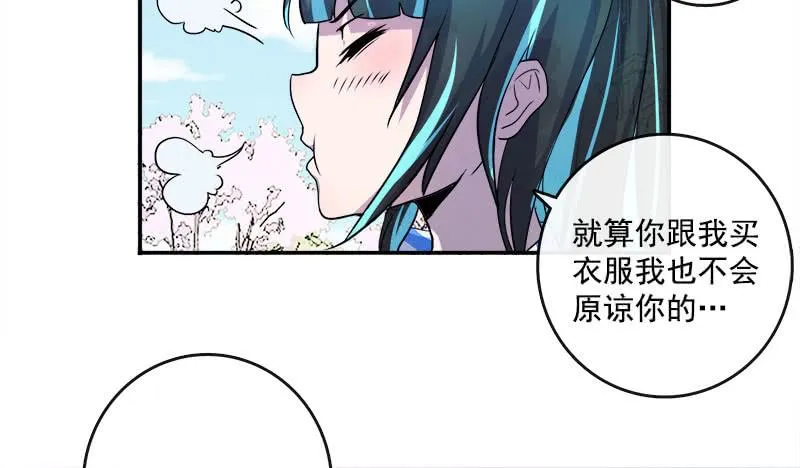 U盘被找到了！ 第20页