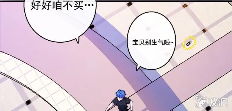 U盘被找到了！ 第21页